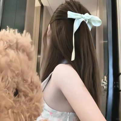 如常